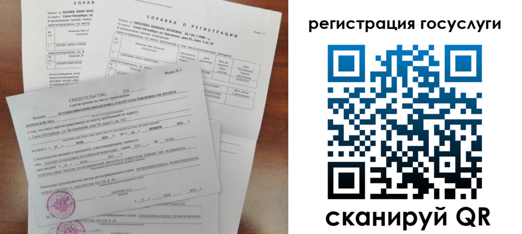 регистрация для дет. сада в Бутурлиновке